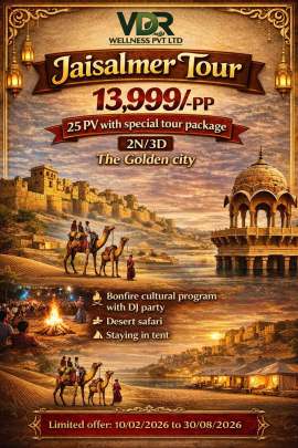 Tour Package Combo Product