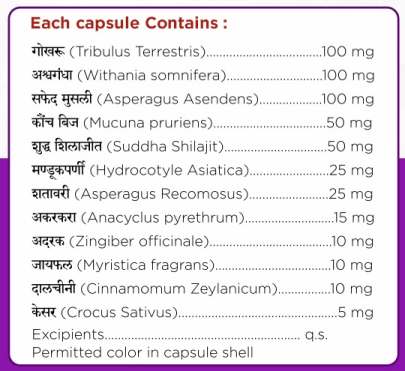 VDR VITA HERBAL (30 capsules) 1